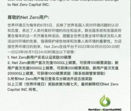 上海v联网商城骗局_网络骗局套路_互联网骗局