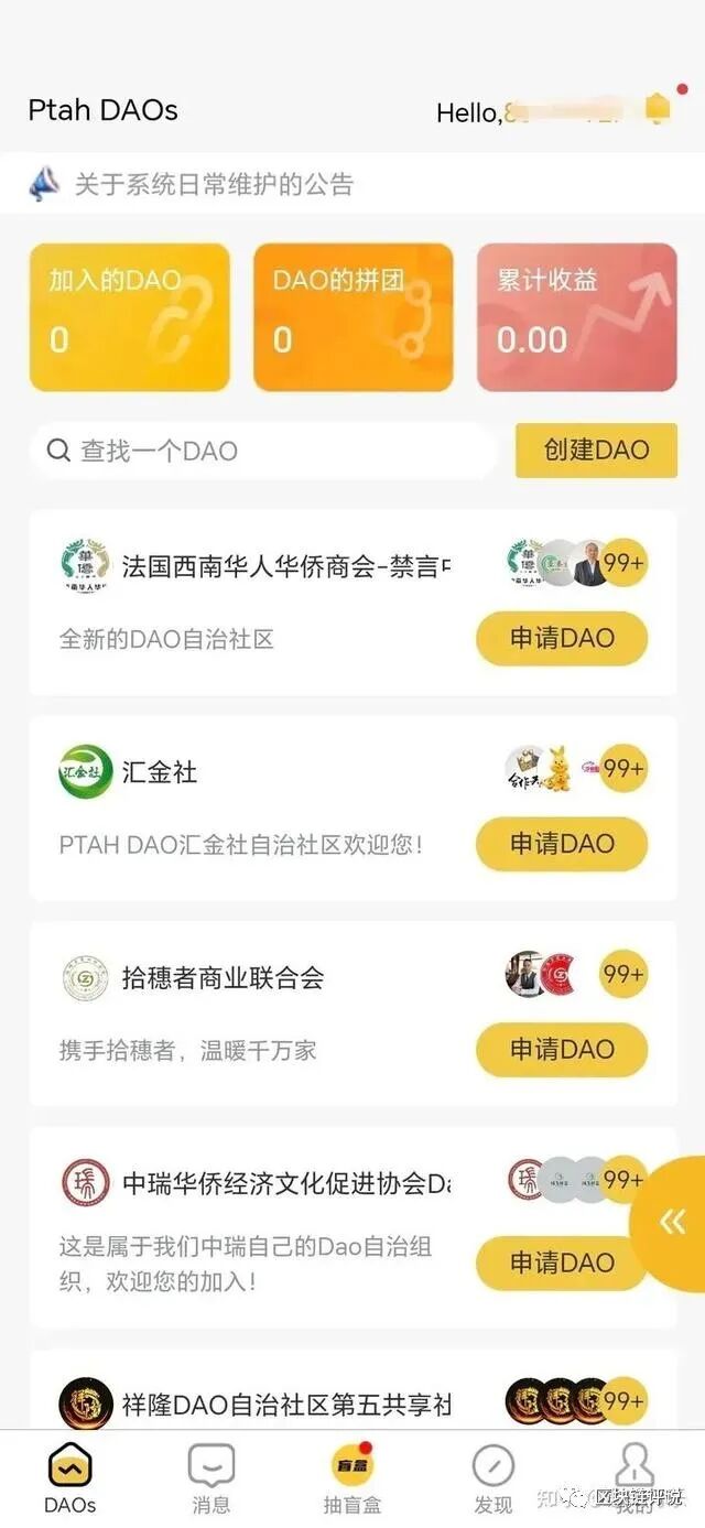 斐讯路由器如何联网_女同胞会为了婚姻远离父母吗_最新项目骗局