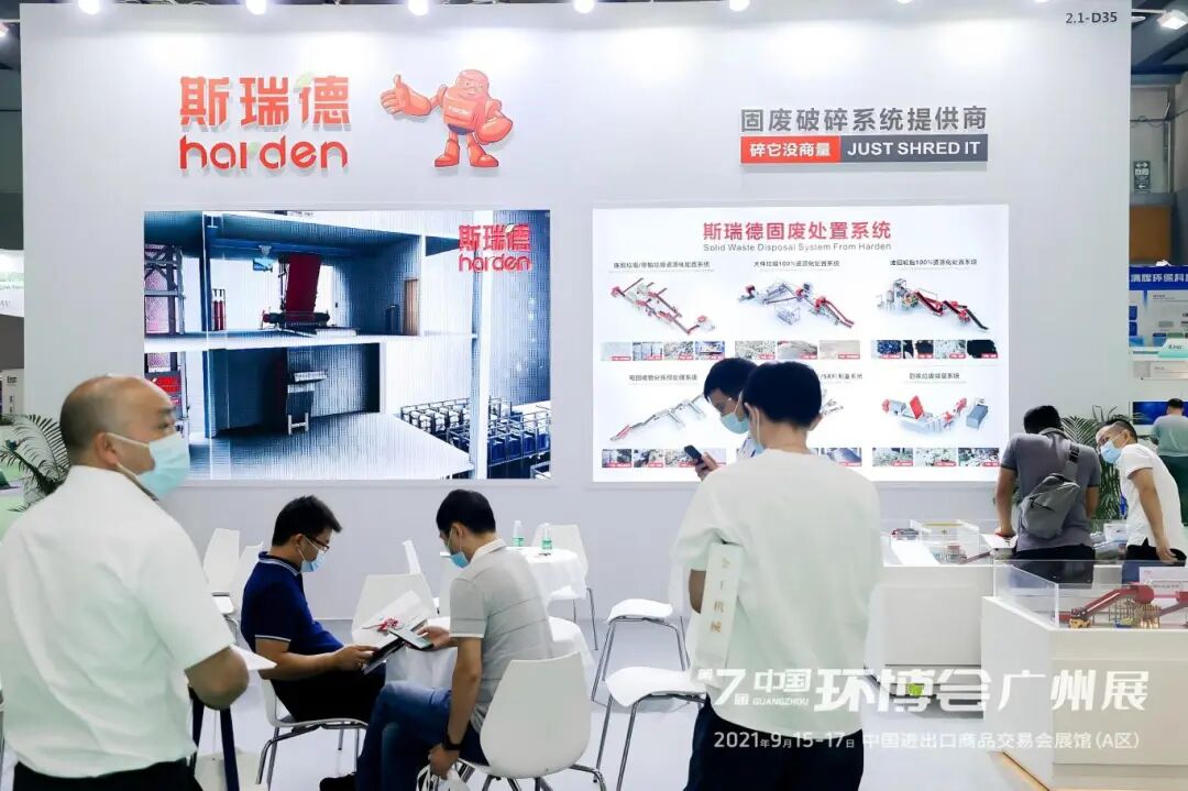 斯瑞德.jpg