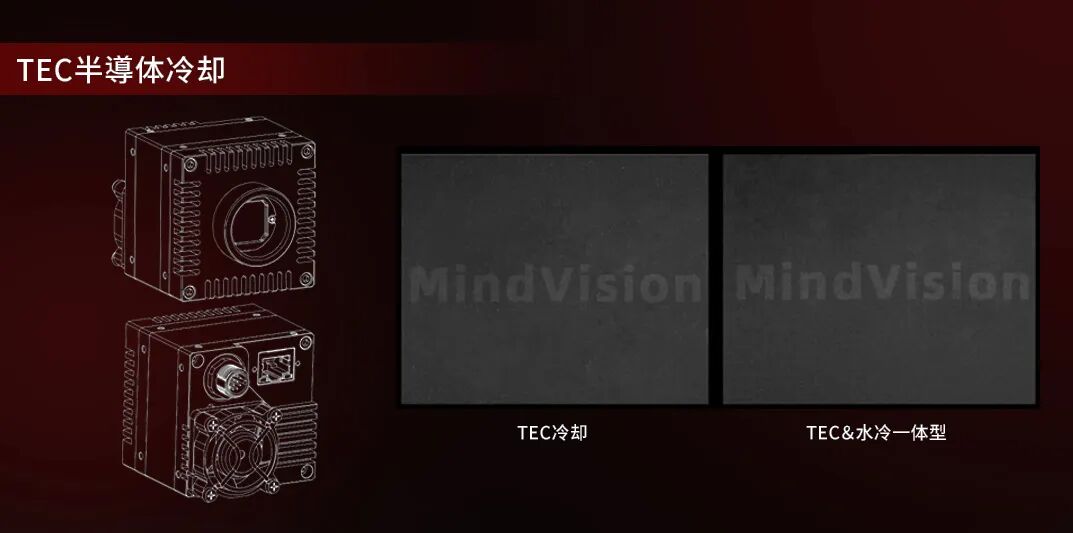 TEC半導体冷凍