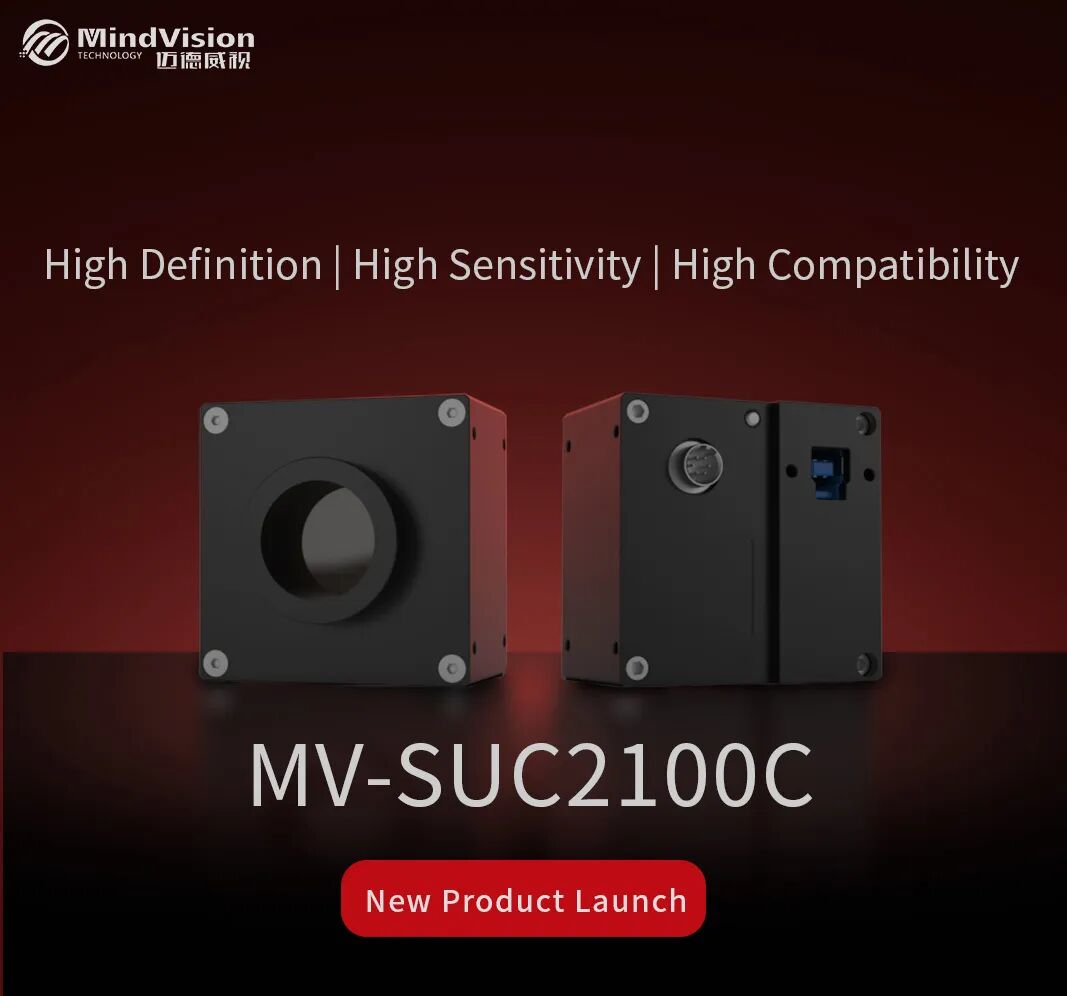 MV-SUC2100C
