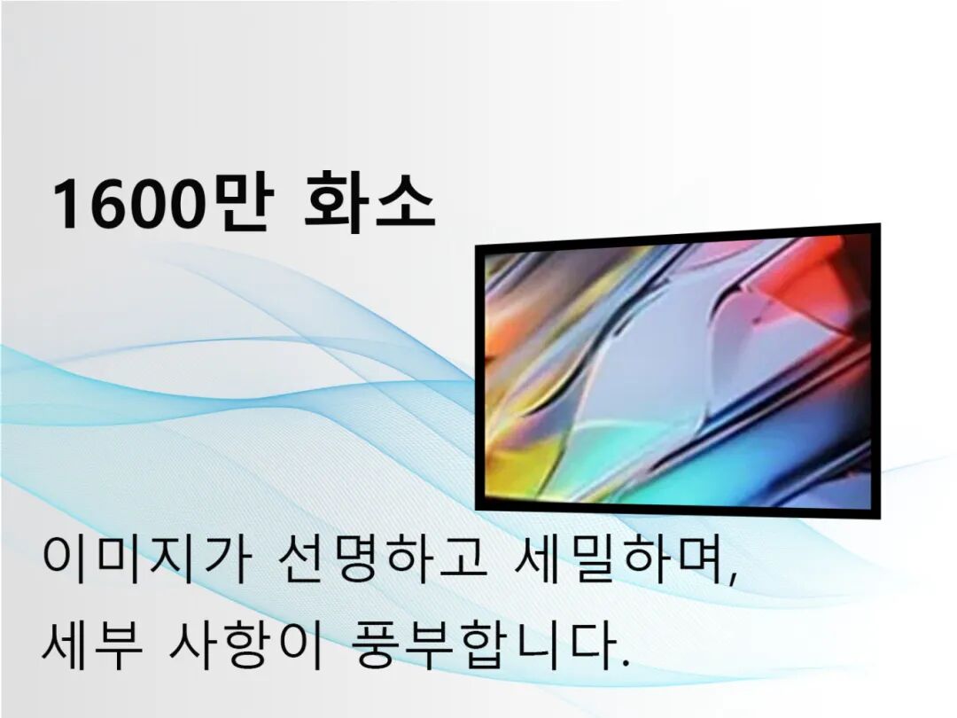 16-megapixel CMOS sensor