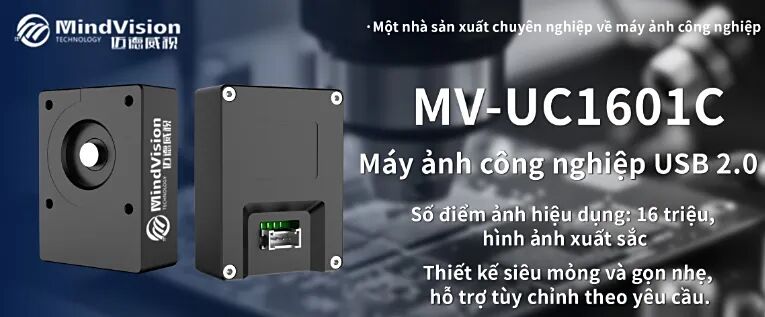 MV-UC1601C:16MP Cost-Effective Industrial Camera