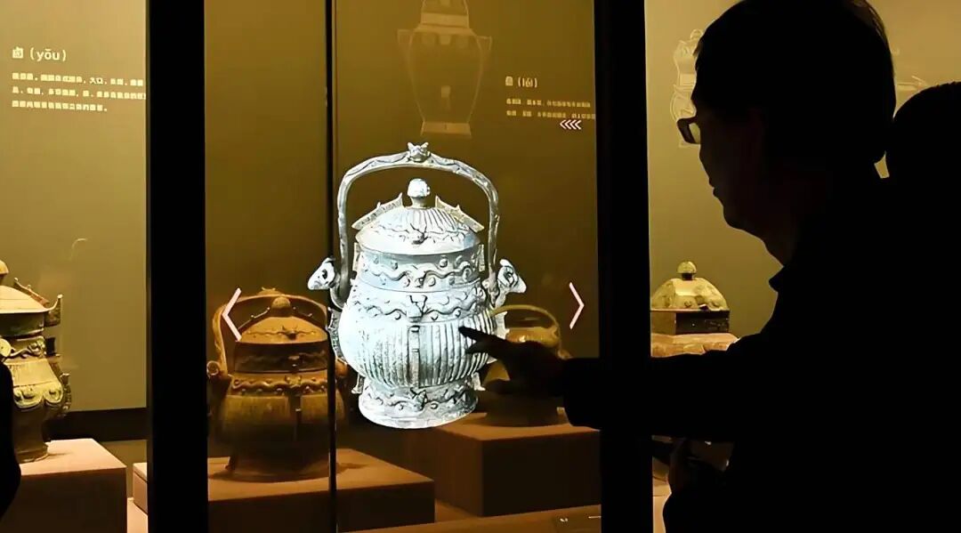Holographic Cultural Relic Display