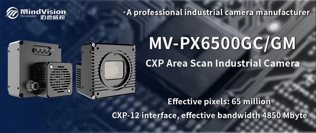 MV-PX6500GC/GM - 65MP Industrial Camera for Display Inspection
