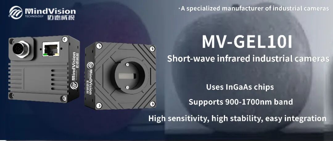 12.5μm SWIR Line Scan Camera (18kHz)