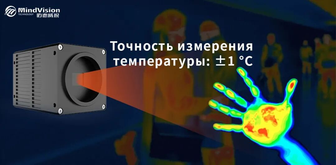Точно измеряйте температуру горячего расплава