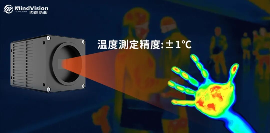 溶融温度を正確に捕捉する