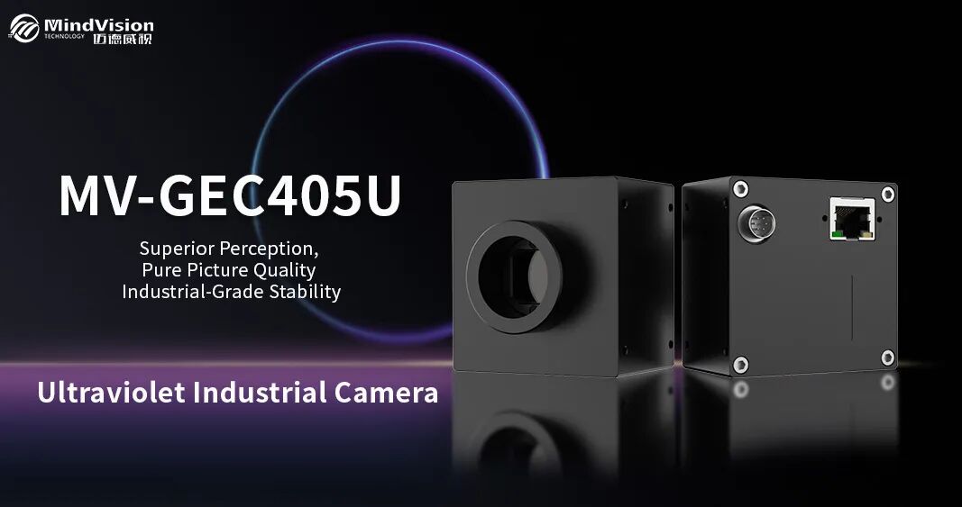 UV industrial camera