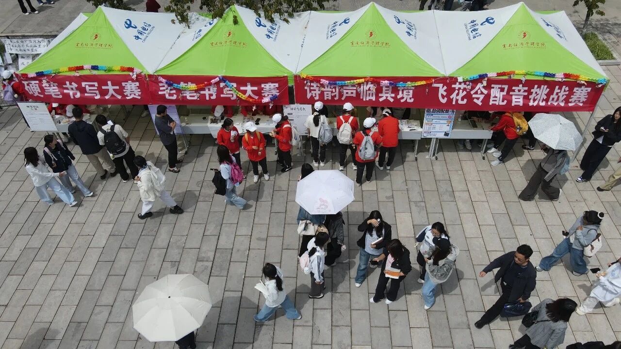 推广国家通用语言文字，厚植校园语言文化沃土——我校举办2026年国家通用语言文字推广普及宣传周系列活动 第 6 张