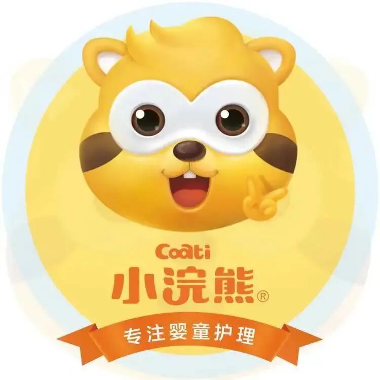 COATI小浣熊婴童洗护用品标识