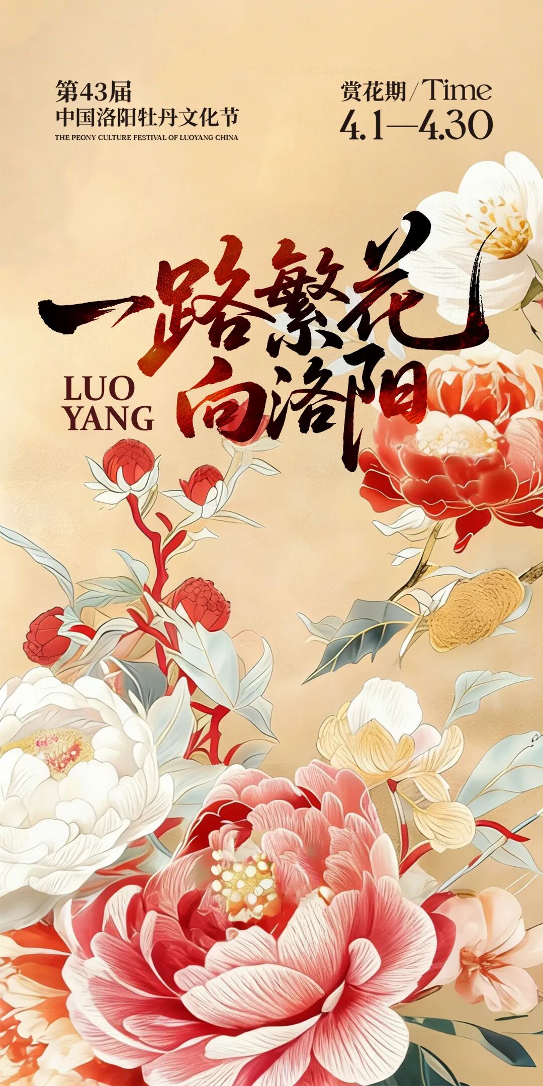 微信图片_20260323110012_1756_345.jpg