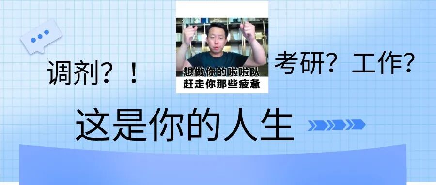 平行杠怎么拆调剂系统即将开放！这些调剂技巧码住！_https://www.jmylbn.com_新闻资讯_第10张