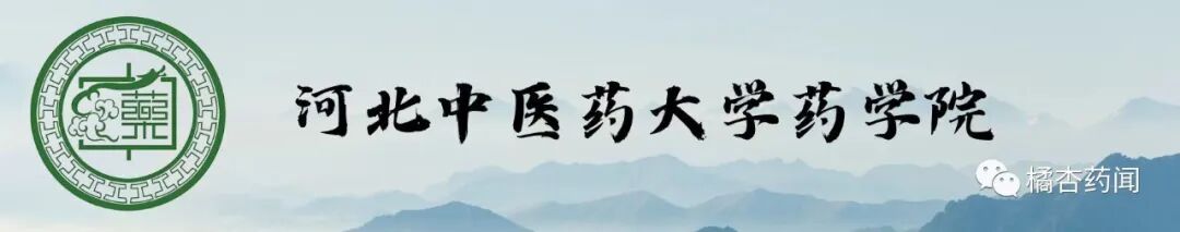 药学院开展“中药文化知识培训”活动