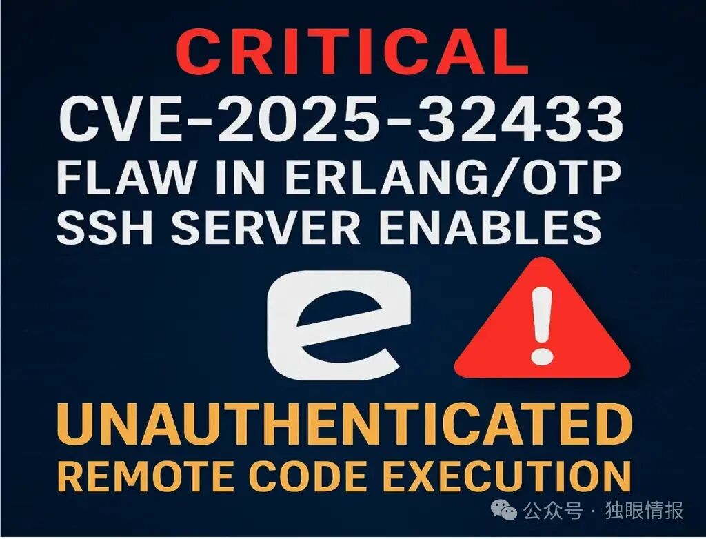 Erlang/OTP, remote code execution
