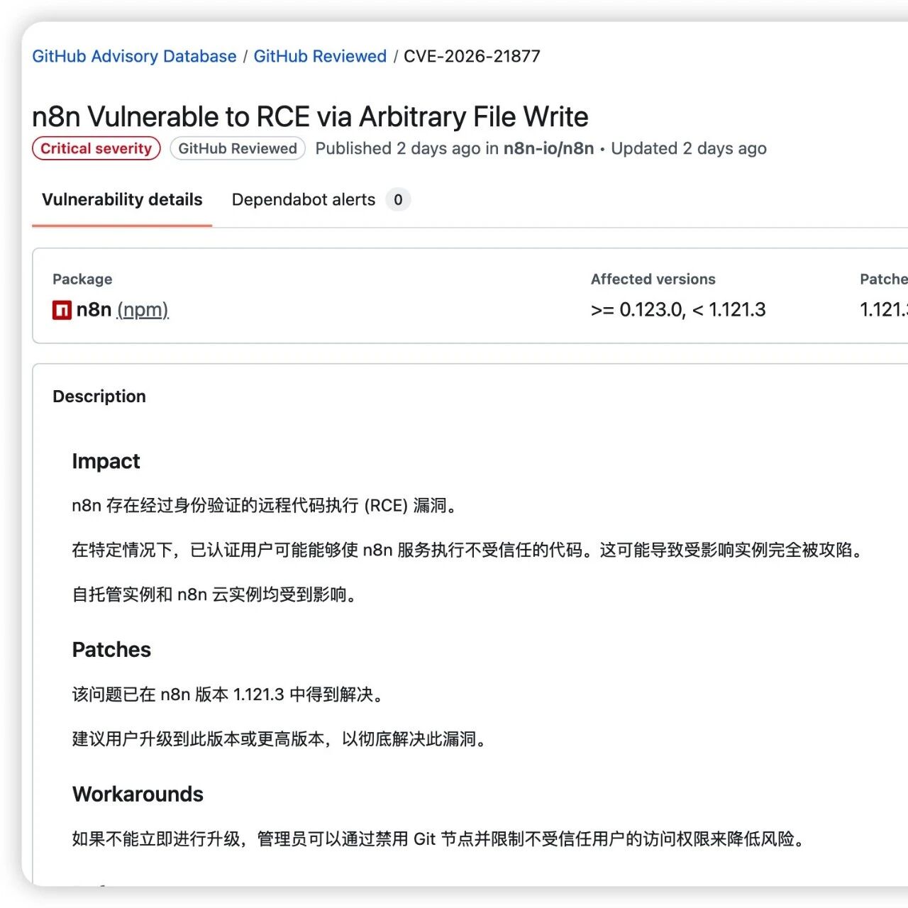 Example Image