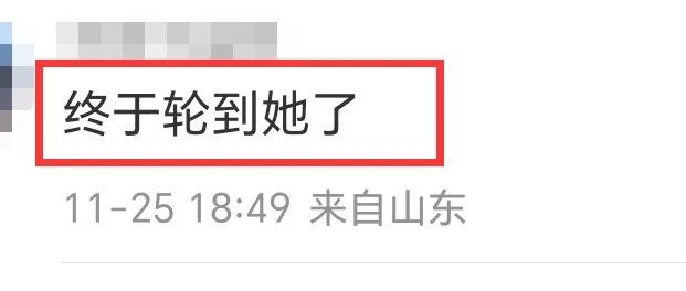 豪门梦碎,深扒吴佩慈和纪晓波的十年宏图伟业