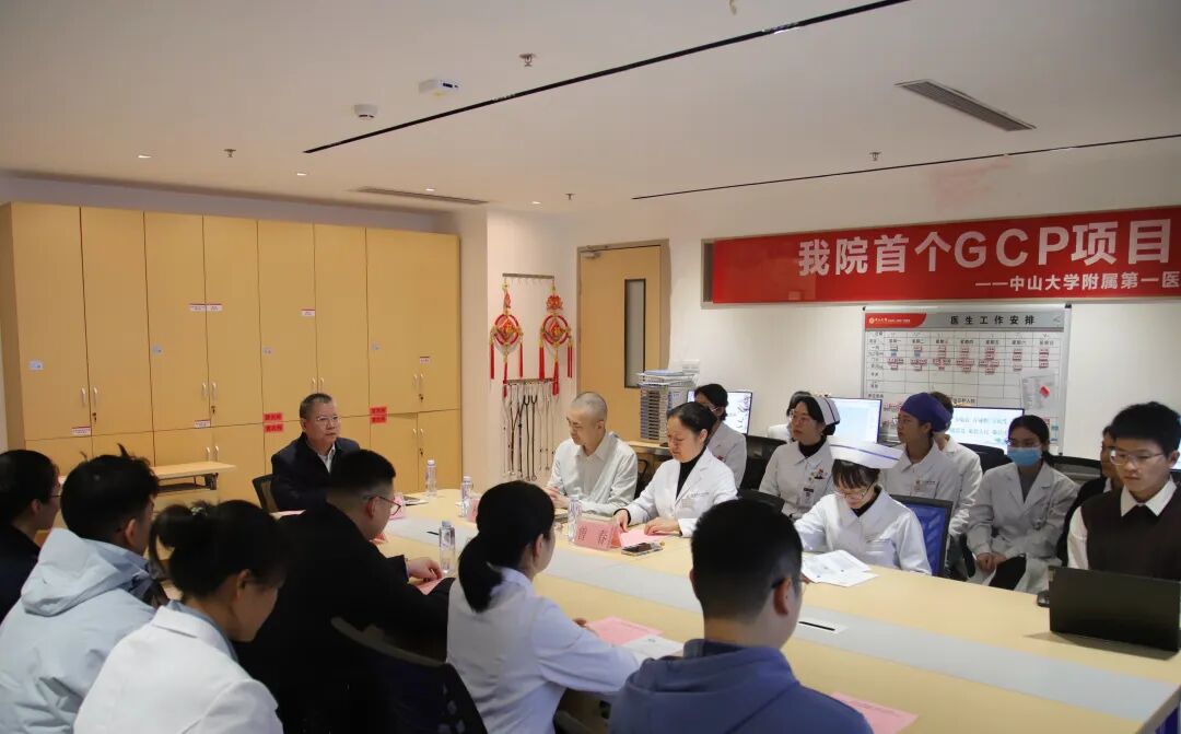 开启临床研究发展新征程 | 中山一院广西医院首个药物临床试验项目正式启动