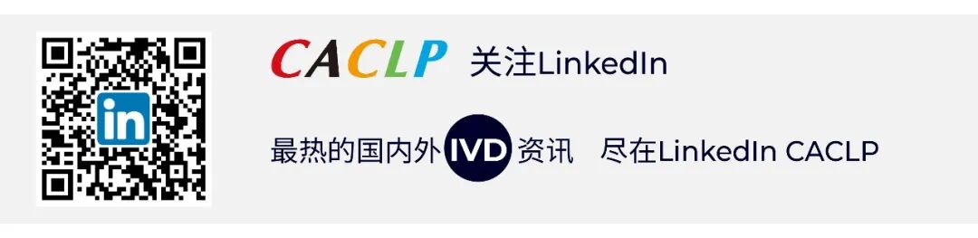 美国医疗器械有什么美国的医疗器械市场对于中国IVD企业来说还是蓝海吗？_https://www.jmylbn.com_新闻资讯_第14张