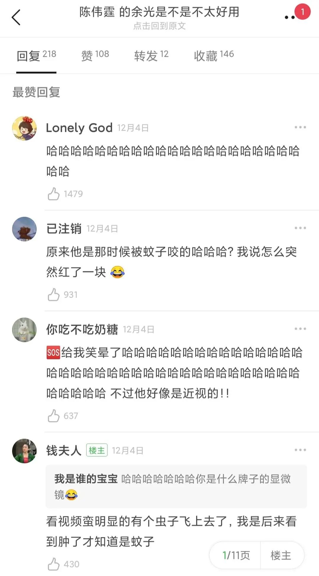 欢乐喜剧人第2季 综艺_欢乐喜剧人综艺_欢乐喜剧人 综艺 李菁