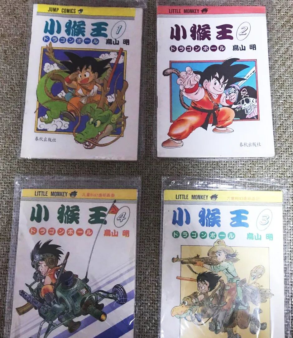 这本杂志只活了1岁 却让一代人见过中国漫画最好的时光 新周刊 微信公众号文章阅读 Wemp