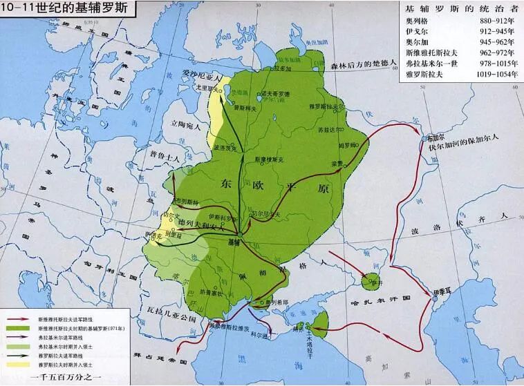 俄罗斯古代最早的国家，是不是北欧维京人建立的
