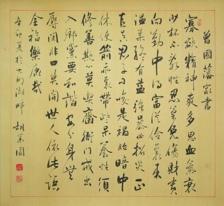 曾国藩之子曾纪泽是如何成为一位外交家 还替清朝挽回大片国土丨百谈清史 历史 国家历史文化大全 微信头条新闻公众号文章收集网