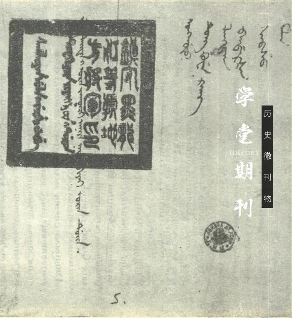 貴為清朝國語的滿文，為安在清朝尚未滅亡之際就成了「死文字」 歷史 第2張