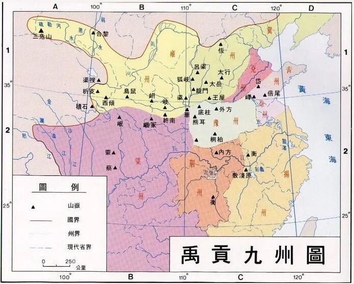 古代明明是做飯用的「鼎」，怎麼成了國家的象徵 歷史 第8張