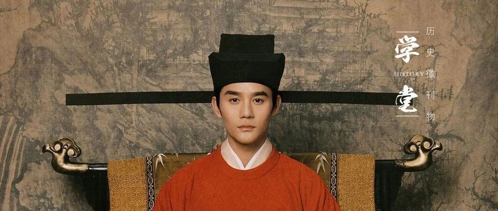 追剧学历史，更要来看看比剧更精彩的历史