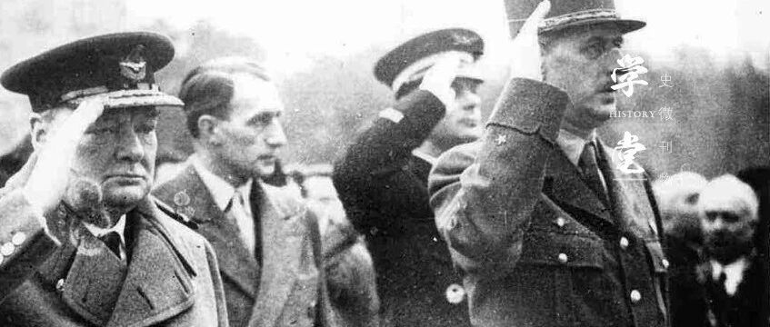 二战被德军占领的法国，为何战后能成为联合国五大常任理事国之一