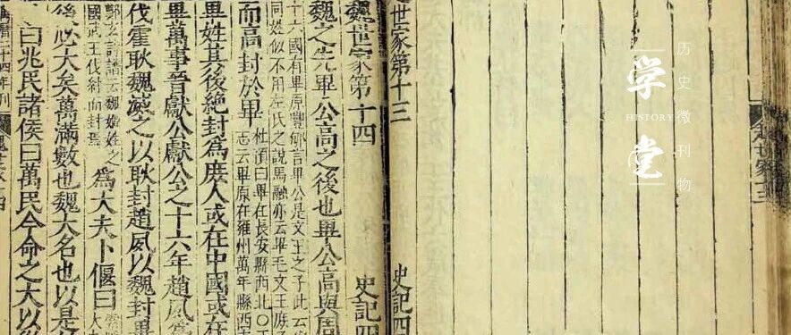 大名鼎鼎的《史记》有写错的地方吗，哪些地方出了错漏