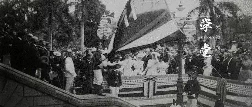 夏威夷原先是一个独立的国家，后来如何被美国吞并的