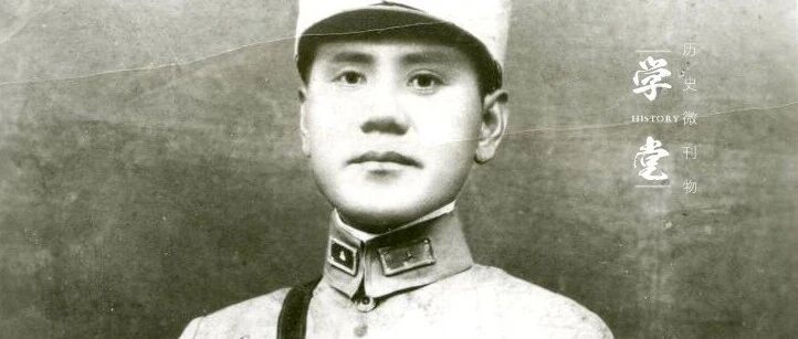 “西安事变”中活捉蒋介石的四员干将，后来怎么样了
