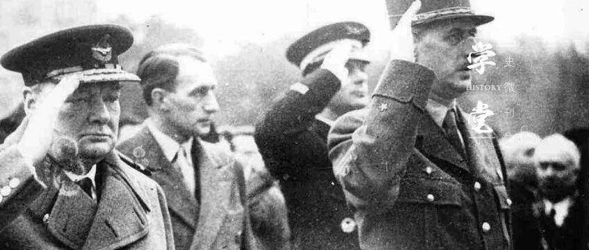 冷战时期，戴高乐领导的法国为什么敢跟美国叫板，退出北约