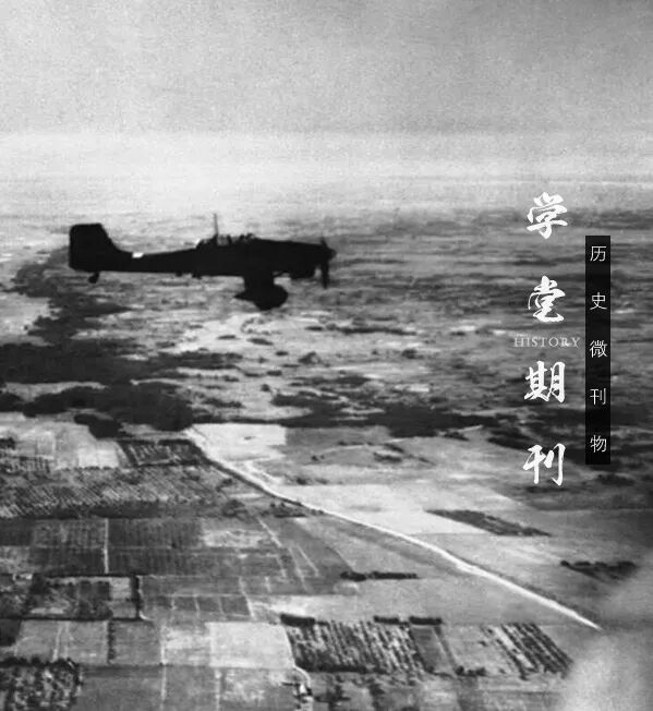 凡尔赛条约规定德国不许拥有空军 为何二战开始时德国空军最强 历史 国家历史文化大全 微信头条新闻公众号文章收集网