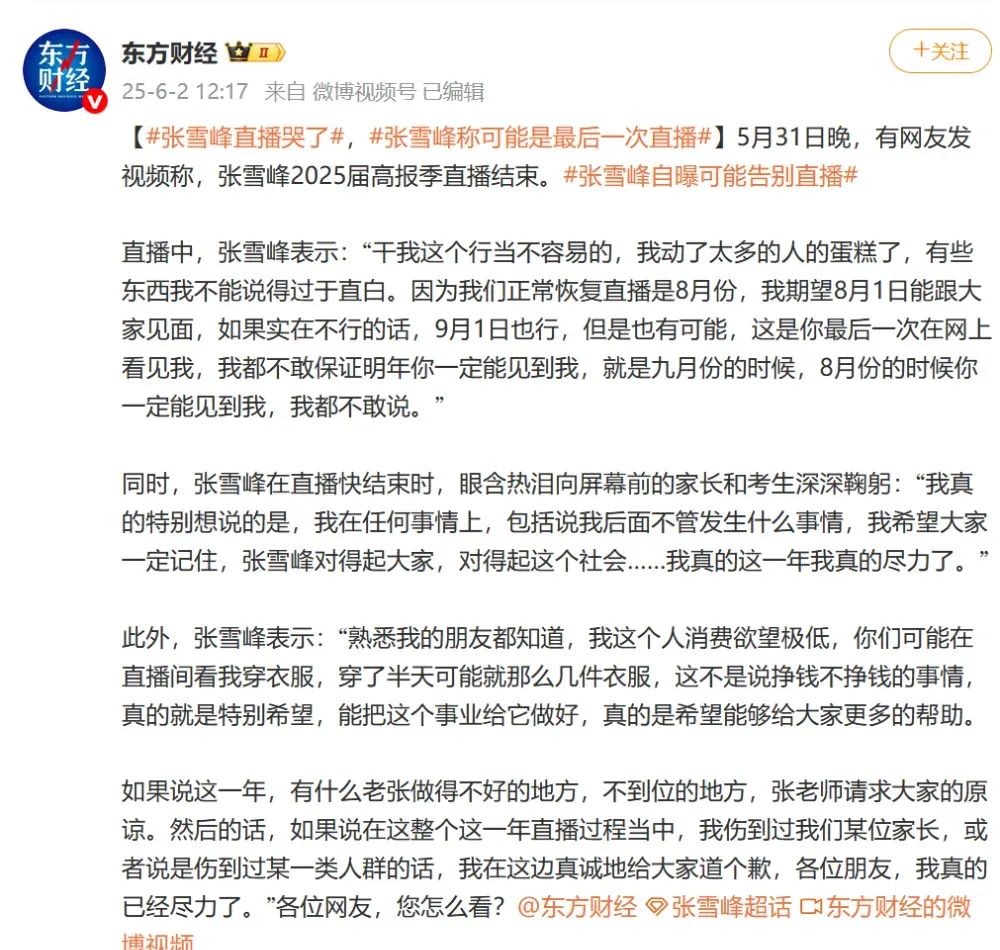 每年高考最忙的人是谁