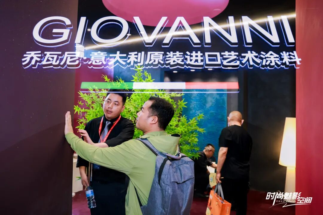 “重构时尚尺度 定义女性美学”乔瓦尼中国建博会创新之旅