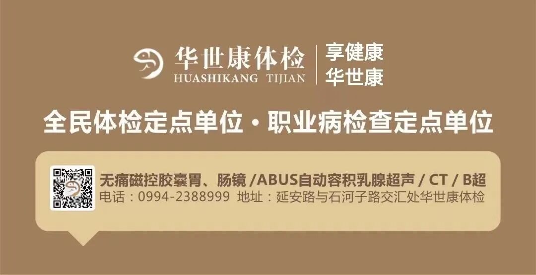 火爆全网的中药酸梅汤来了！古典中药配方，生津止渴、消食开胃，更有隐藏功效等你来“解锁”。
