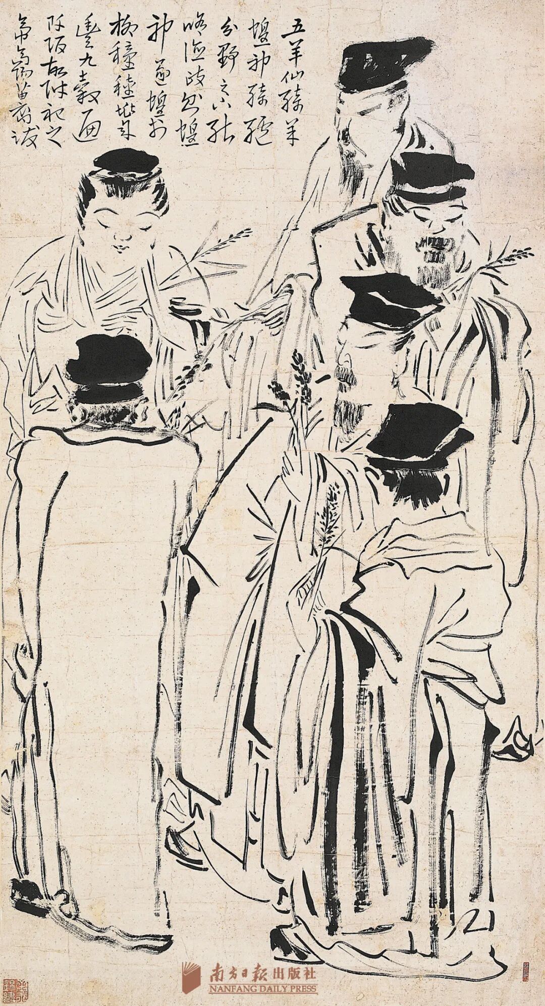 苏仁山《五羊仙迹图》，现藏于广州美术馆