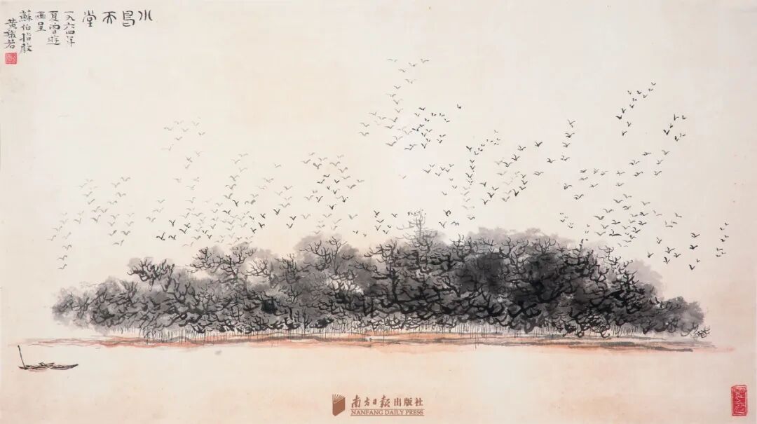 黄般若《小鸟天堂》，现藏于广东美术馆