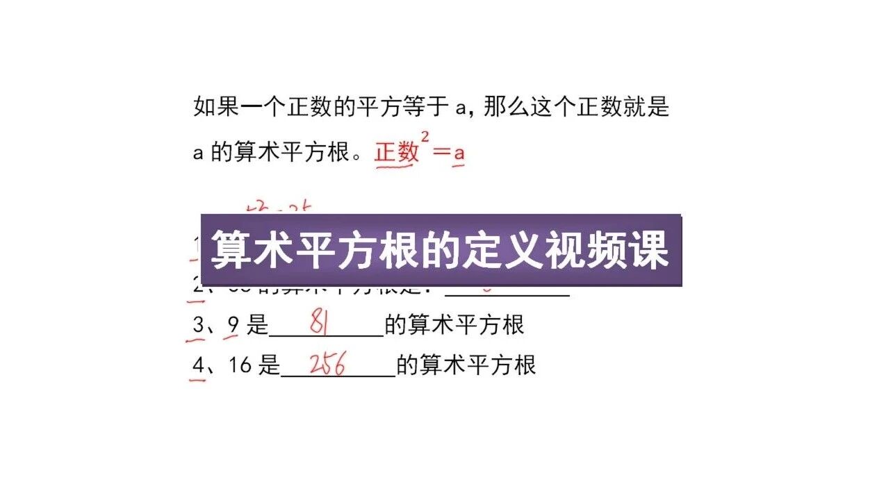 微信公众号高中数学爱做初中数学题 Slsh18 最新文章 微信公众号文章阅读 Wemp