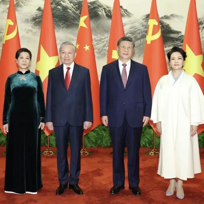 河北南省浙江商会