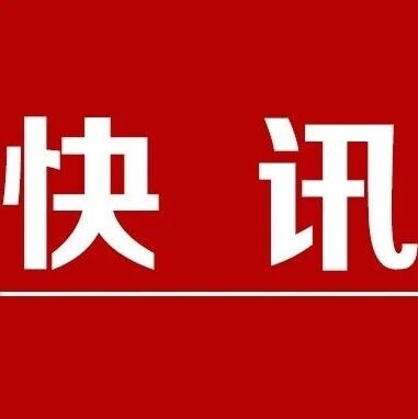 广西省浙江商会