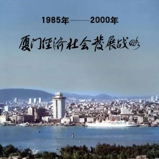 重庆市九龙坡区闽清商会