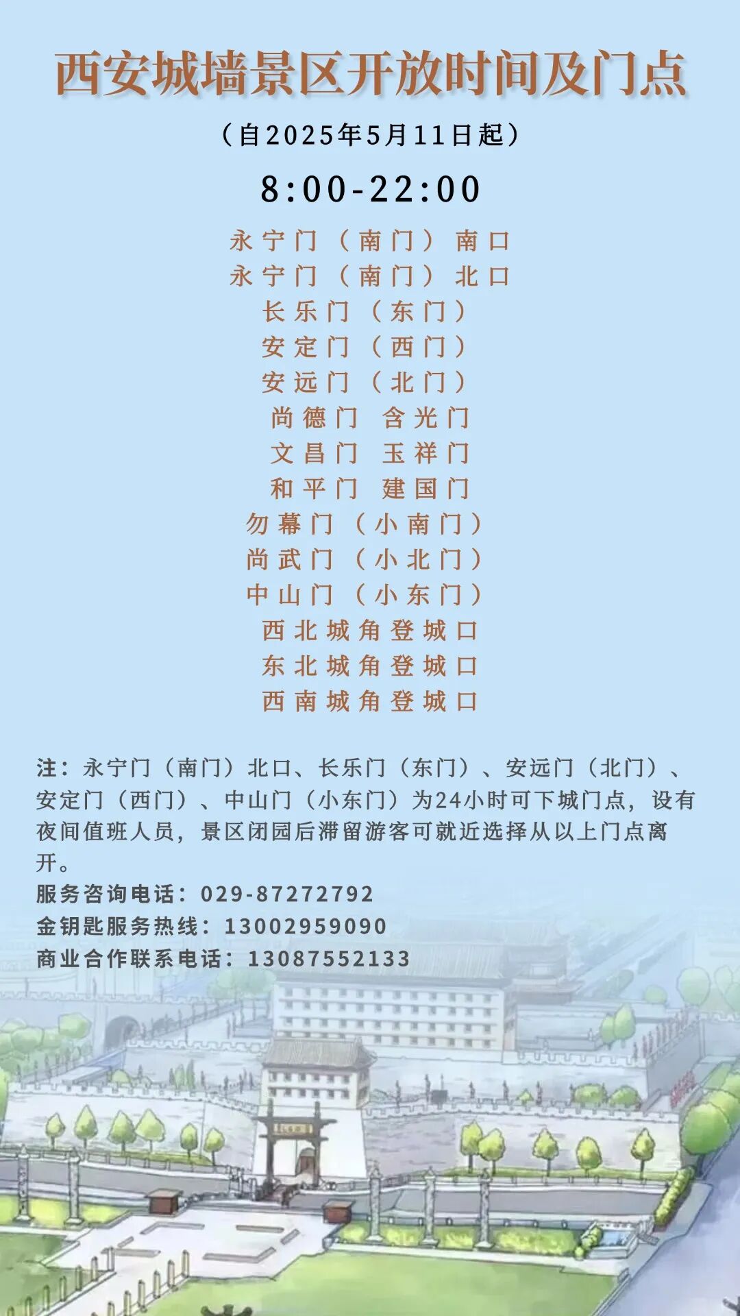 微信图片_20250703142154.jpg