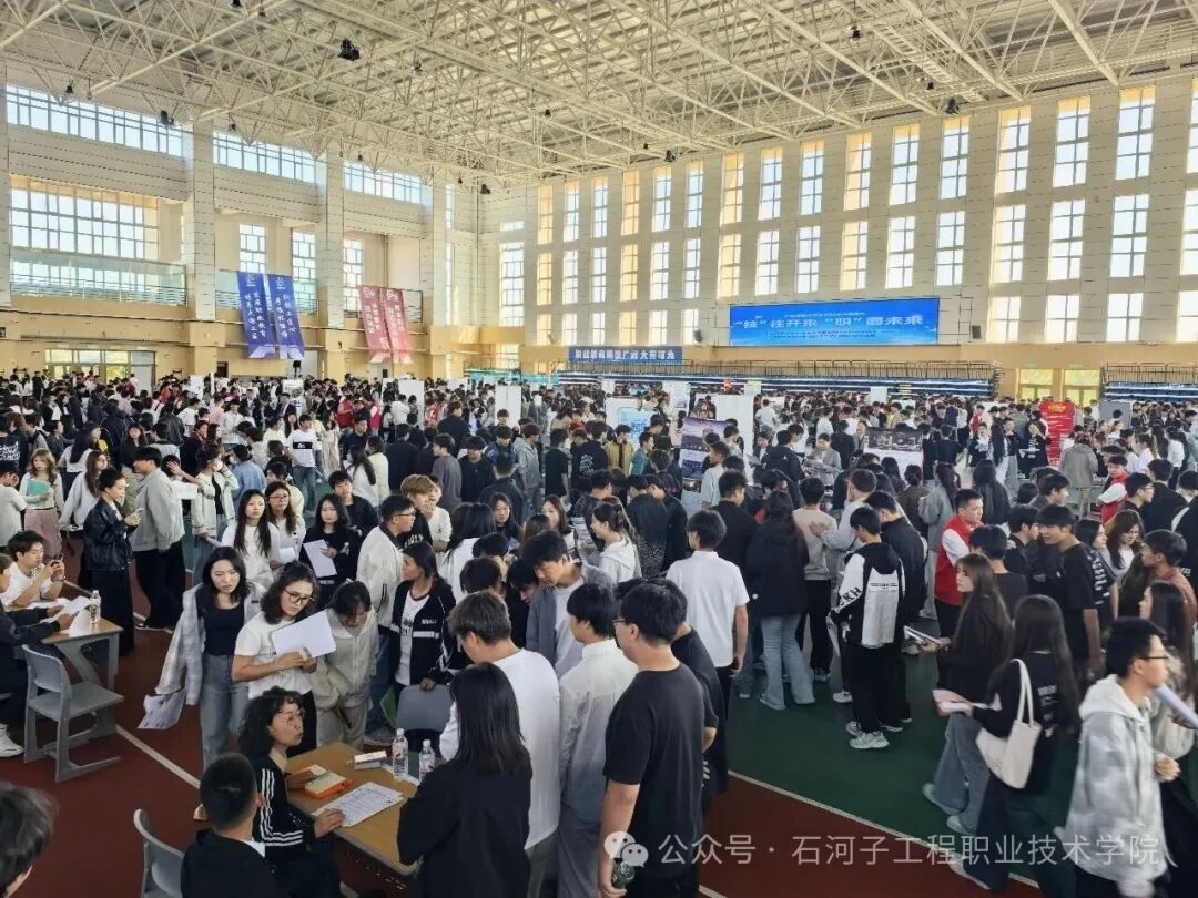 【2026年职业教育活动周】千岗齐聚 “职”等你来！我院成功举办2026 年校园双选会