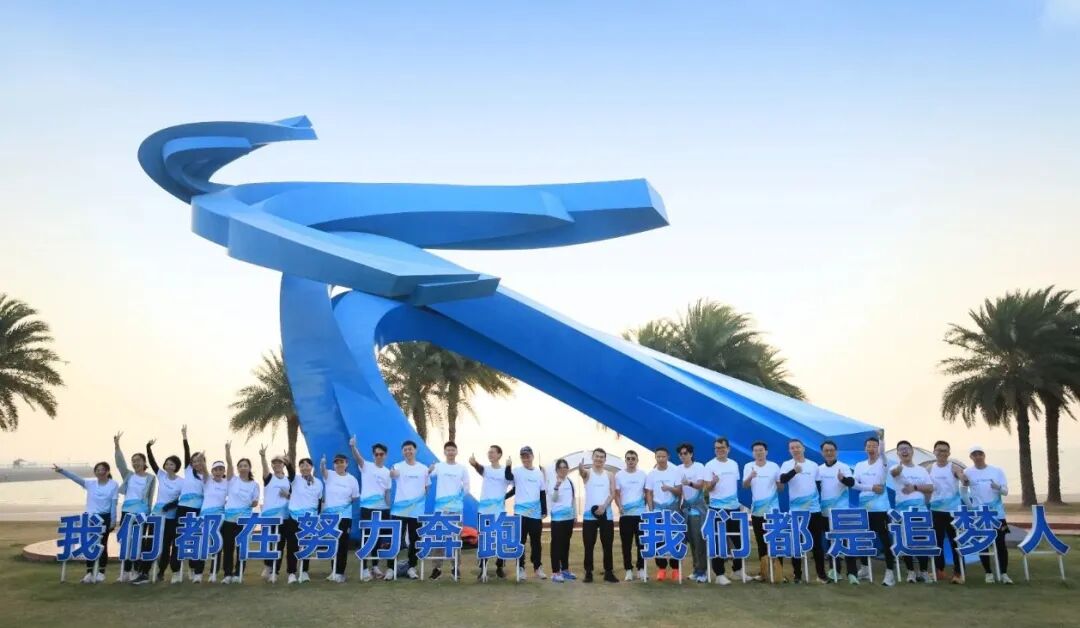 睿科新年馬拉松線下跑圓滿落幕，2025年線上馬拉松等您來戰(zhàn)！