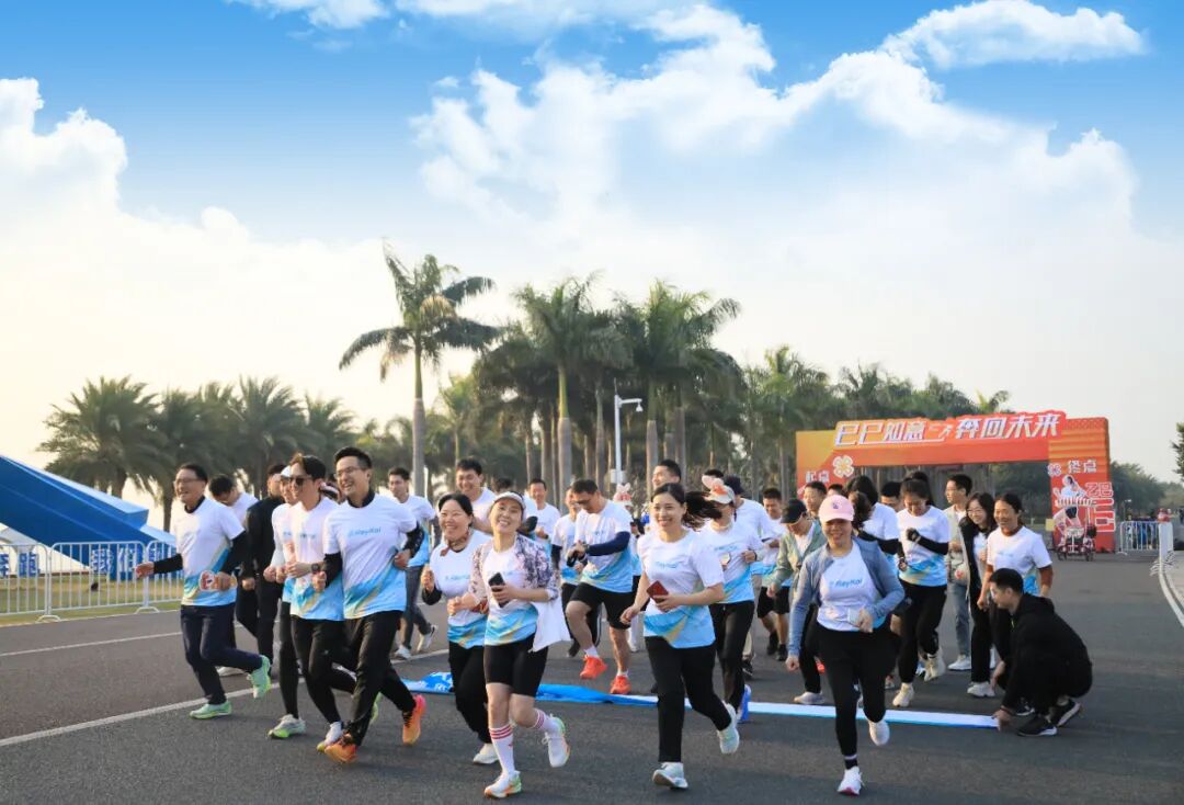 睿科新年馬拉松線下跑圓滿落幕，2025年線上馬拉松等您來戰(zhàn)！